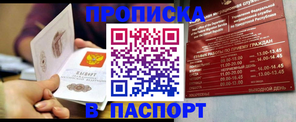 регистрация для дет. сада в Урюпинске